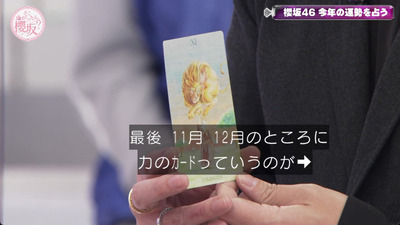 bandicam 2023-01-23 01-00-41-288