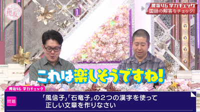 bandicam 2026-01-19 05-40-49-104