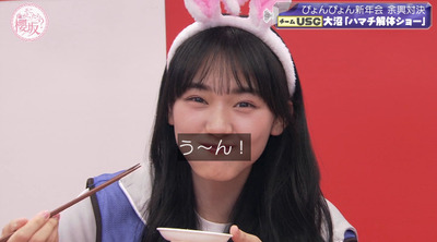 bandicam 2023-01-16 00-54-50-273