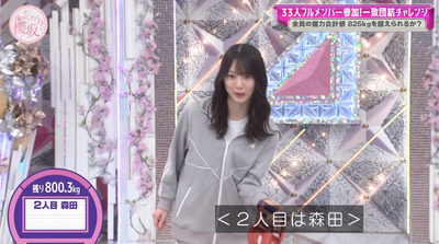 bandicam 2025-10-06 02-07-49-607