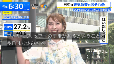 bandicam 2025-07-03 09-17-02-405