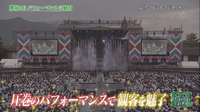 bandicam 2017-07-30 10-32-35-029