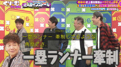 bandicam 2025-11-04 20-59-33-576