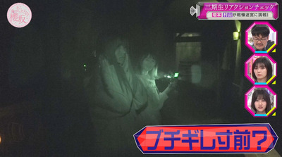 bandicam 2023-06-05 00-50-48-682