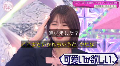 bandicam 2022-03-28 01-19-34-845