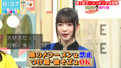 bandicam 2026-02-02 08-37-20-935