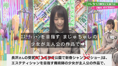 bandicam 2019-04-29 01-37-51-408