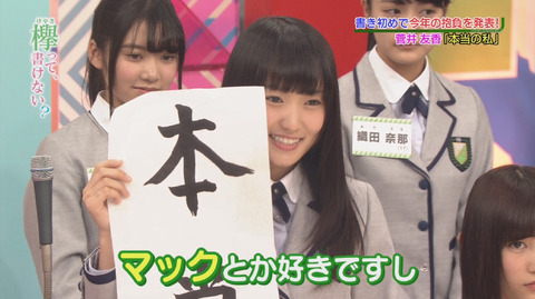 bandicam 2016-01-04 01-29-08-355