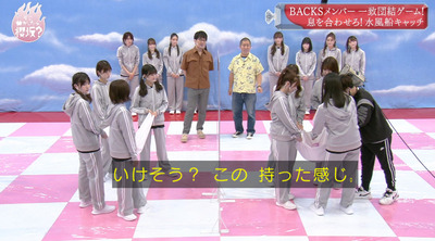 bandicam 2021-07-12 00-49-59-979