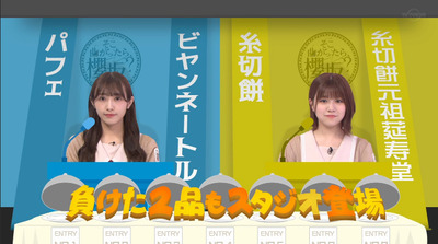 bandicam 2021-09-27 01-19-35-663