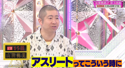 bandicam 2025-11-17 00-58-59-463