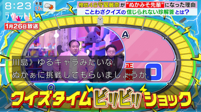 bandicam 2026-03-09 08-23-50-574