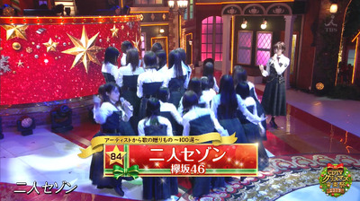 bandicam 2019-12-23 22-47-55-180