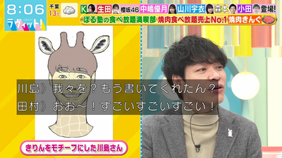 bandicam 2026-01-19 08-06-18-308