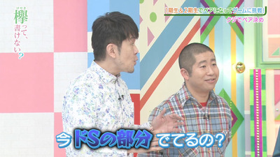 bandicam 2019-03-25 01-18-06-681