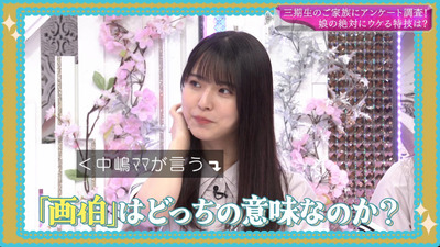 bandicam 2023-08-28 00-40-38-043