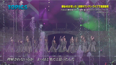 bandicam 2017-07-30 09-32-33-945