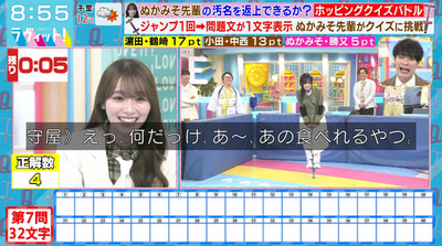 bandicam 2026-03-09 08-55-24-596