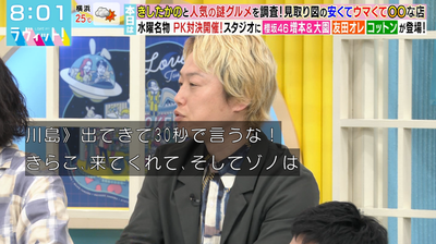 bandicam 2025-05-14 12-12-41-769