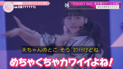 bandicam 2020-12-21 00-57-18-450