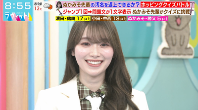 bandicam 2026-03-09 08-55-35-559