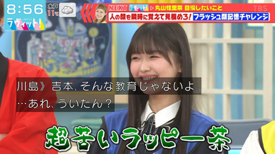 bandicam 2026-01-19 08-56-06-451