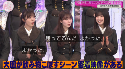 bandicam 2024-02-26 00-43-07-455