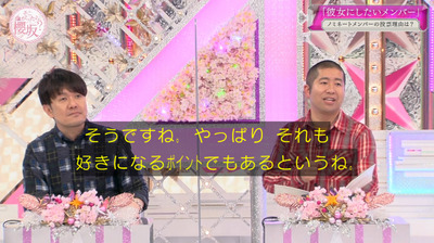 bandicam 2021-03-01 00-56-16-085