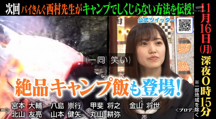 速報 櫻坂46松田里奈 地上波 しくじり先生 出演キタ ゚ ゚ 坂道まとめ速報 速報 櫻坂46松田里奈 地上波 しくじり先生 出演キタ ゚ ゚ 坂道まとめ速報