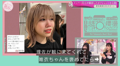 bandicam 2022-03-28 01-23-10-355