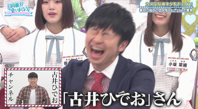 bandicam 2019-04-22 01-25-10-775