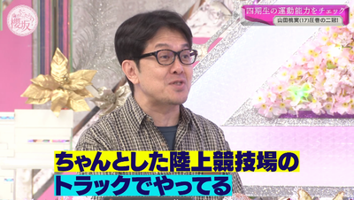 bandicam 2025-11-10 01-00-48-191