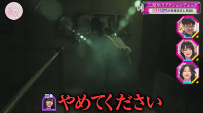 bandicam 2023-06-05 00-49-13-821