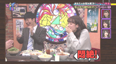 bandicam 2019-03-11 01-24-11-602