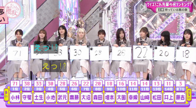 bandicam 2023-07-31 02-36-24-588