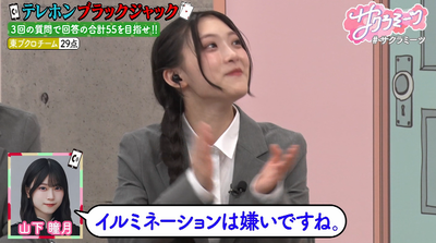 bandicam 2026-01-16 02-14-40-610