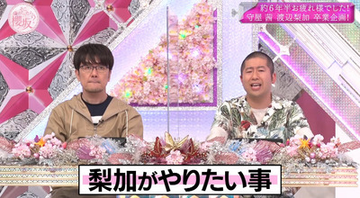 bandicam 2021-12-27 03-19-30-343