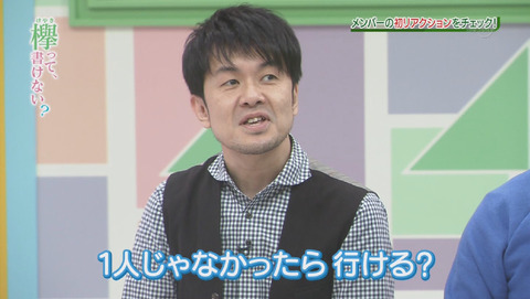 bandicam 2015-12-28 01-42-09-078