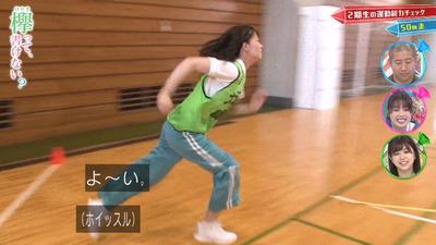 bandicam 2020-08-31 00-39-12-248