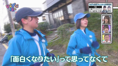 bandicam 2019-03-25 01-56-32-105