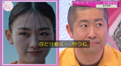 bandicam 2024-02-26 00-47-03-487