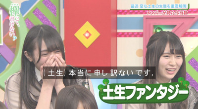 bandicam 2019-03-18 00-43-40-193 - コピー