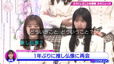 bandicam 2026-03-16 01-01-40-579 - コピー