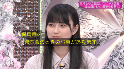 bandicam 2023-08-28 00-52-33-446