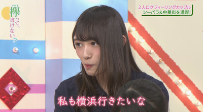 bandicam 2017-08-14 00-57-10-251