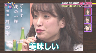 bandicam 2019-03-11 01-24-15-479