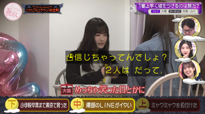 bandicam 2026-04-06 01-10-09-324