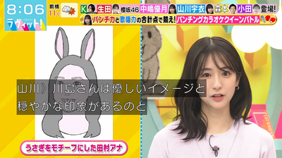 bandicam 2026-01-19 08-06-36-585