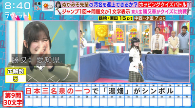 bandicam 2026-03-09 08-40-34-829