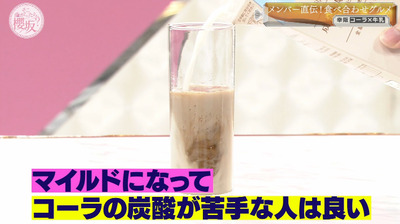 bandicam 2022-10-31 00-46-40-255